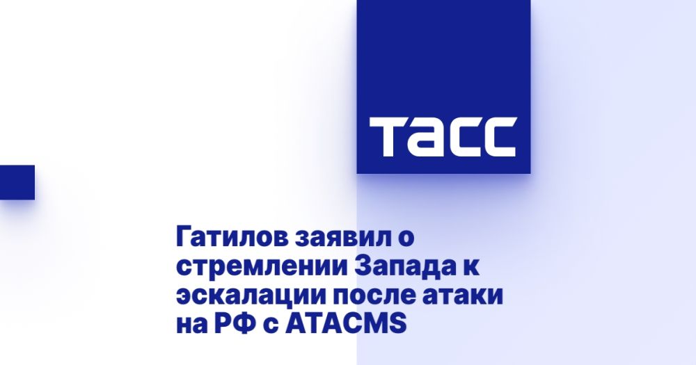             ATACMS