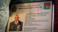 В Брянске одну из улиц назовут в честь полковника ФСБ Торшина