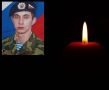 Брянцы простились с погибшим в боях под Курском Сергеем Перепеловым