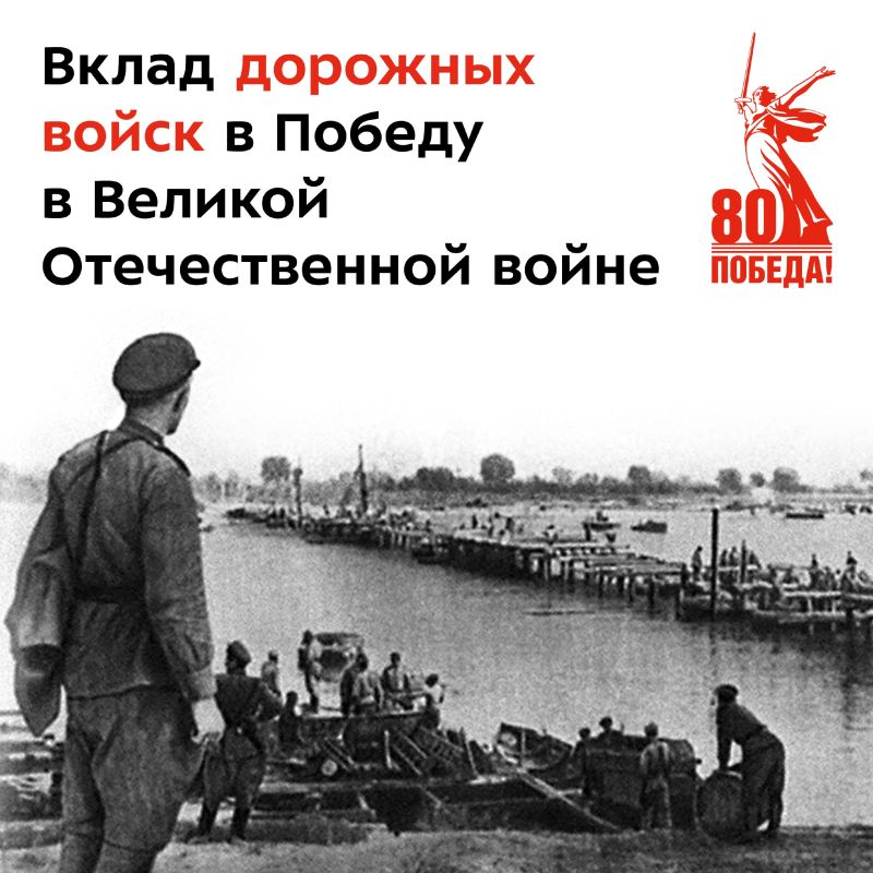        80-  