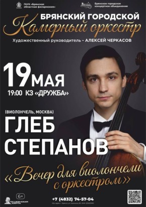 19  2025   19:00   / &quot;&quot;                    ...