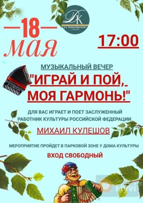 18 ,  17:00,        -,      ,  !
