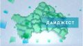 «В регионе» за 14 мая 2025 года