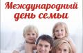 Уважаемые жители Гордеевского района!