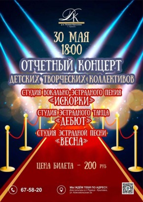 30   18:00     -,      :