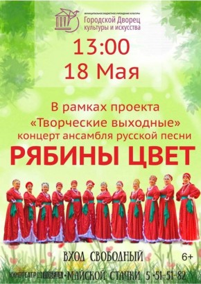              &quot; &quot;   - ,   18   13:00