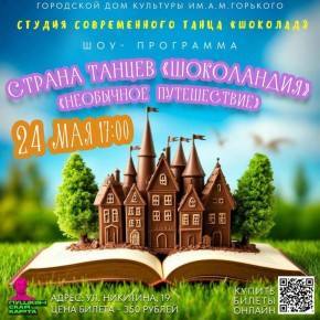     ( ...)   24     -   