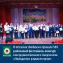     VIII  -     