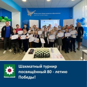    80 -  !