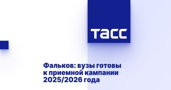 :      2025/2026 