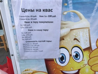   ?. 1  - 100 