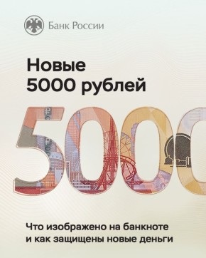      5000 ?