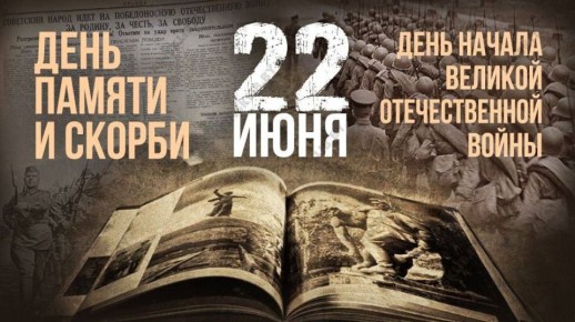 22      , 84-     