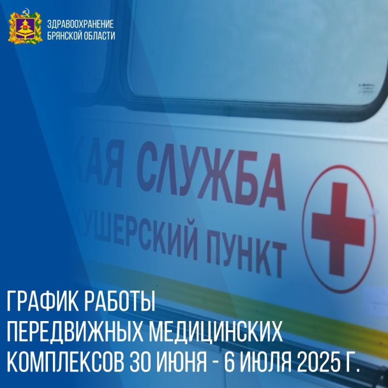      30  - 6  2025 