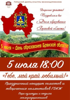 5   18.00    ,   !,     