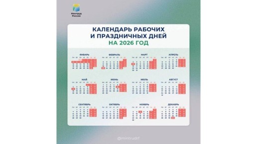        2026 