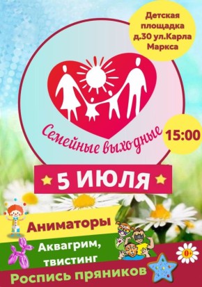    !.     ,   ,     ! 5   15:00     : .  , .30   , , ...
