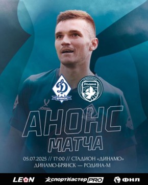 -   U21        
