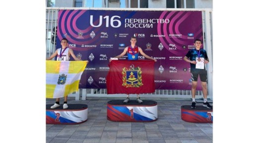       U16   