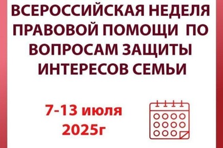  :   !!!.  7  13  2025      !        ,    ,   ...