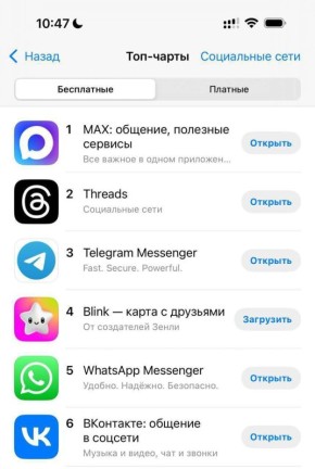  MAX          AppStore