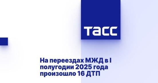     I  2025   16 