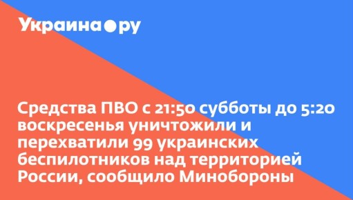    21:50   5:20     99     ,  