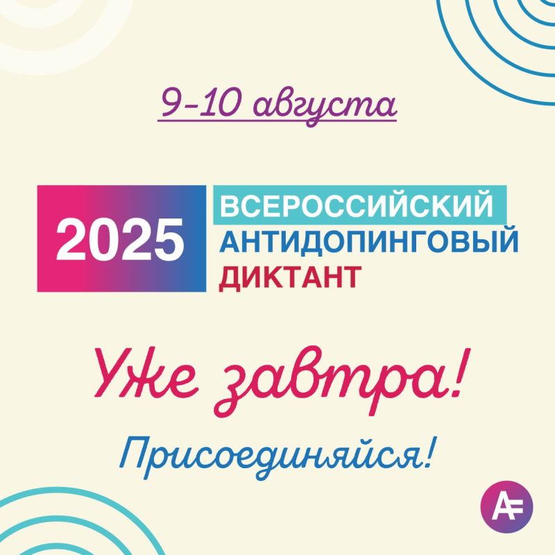     2025