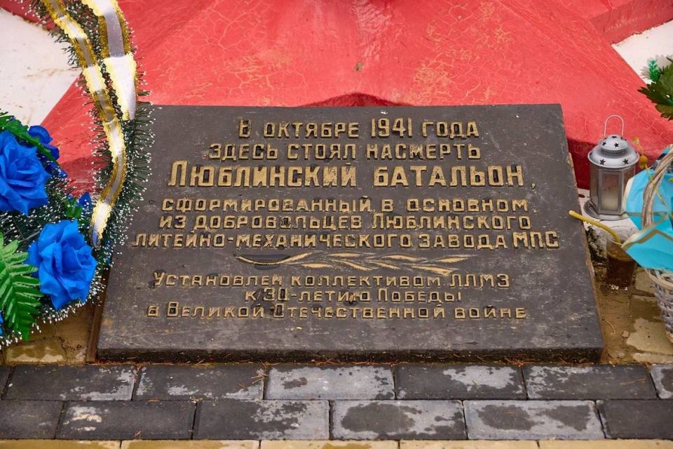      ,       1941    -  