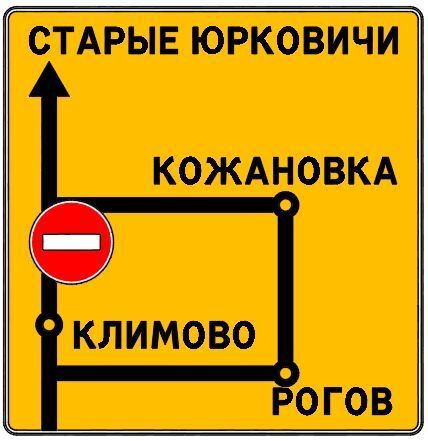   --           