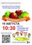19   10:30.       ( ., 78)   ,      ,     