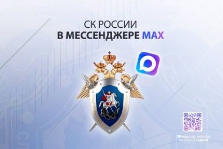          MAX!