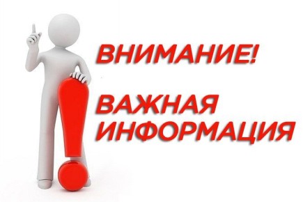  !.          (   09.08.2024,   ,  ()   , ...
