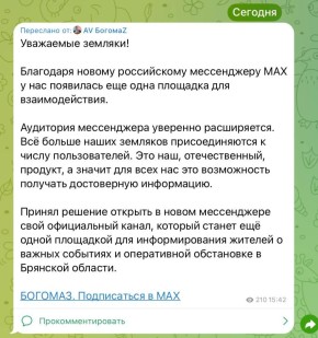        Max