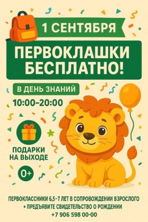     !.     !     10:00  20:00  .       :     