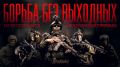       Readovka  ,        