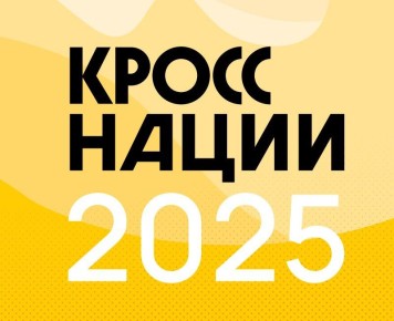            ,    85  ,    2025 !