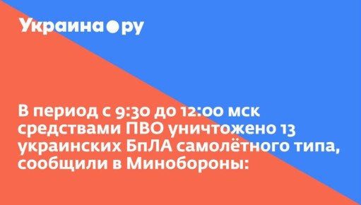    9:30  12:00     13    ,   :