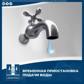      09:00 25.08.2025  17:00 26.08.2025  : . , .             