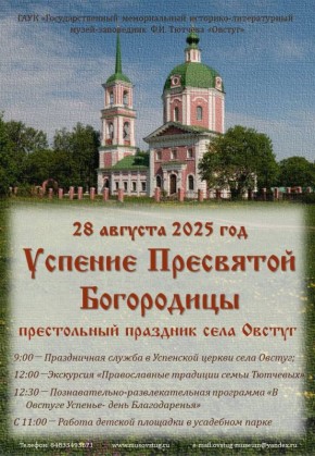 28  2025  - ..       ,        