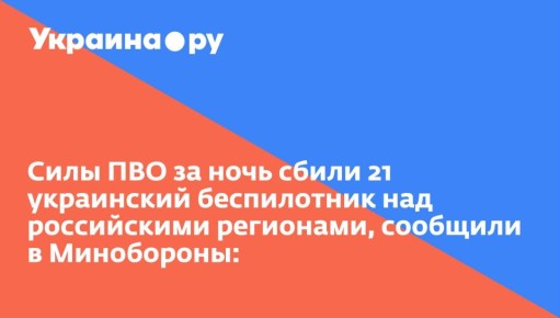      21     ,   :
