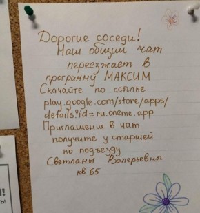        Max?