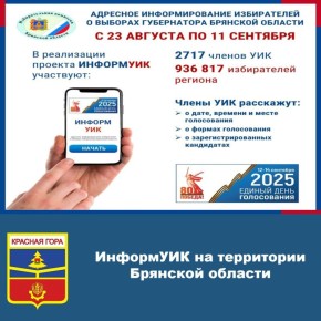    23   11  2025               ,   ,       ...