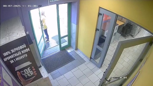     ,    7  