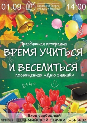   ,     ,     