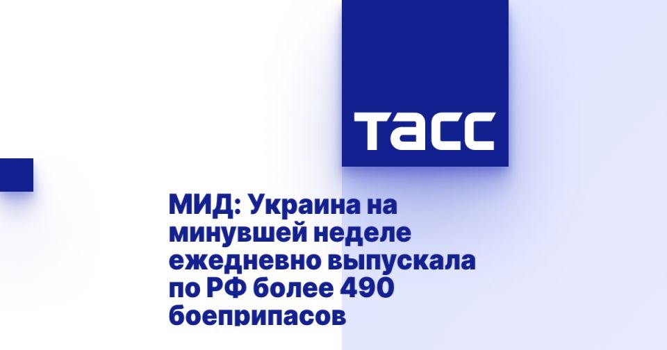 :          490 