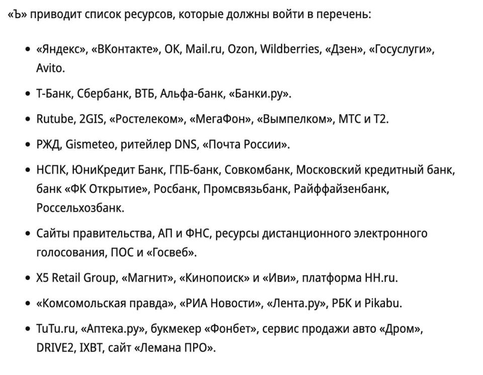   .   ?  DNS , ,  , . ?      ?