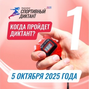5  2025         