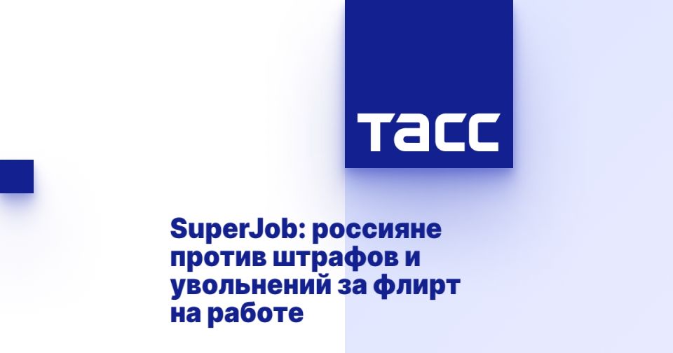 SuperJob:         