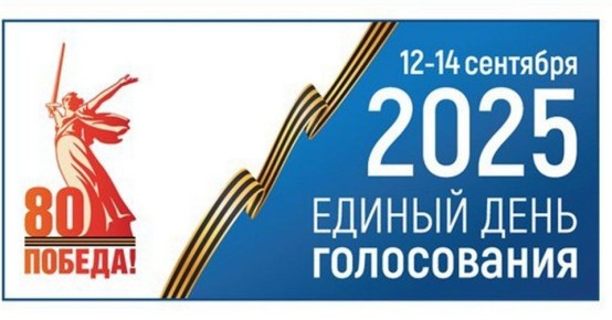 , 12 ,  8:00       
